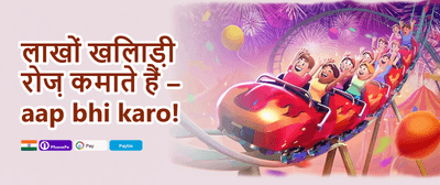 Referral Gold Mine promotion image